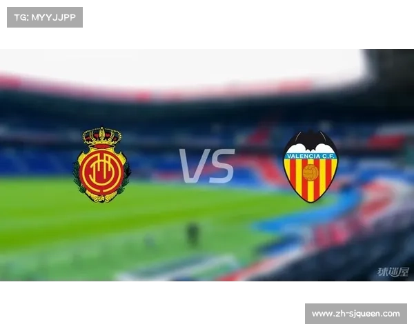 瓦伦西亚1-1战平马略卡，双方门将表现神勇